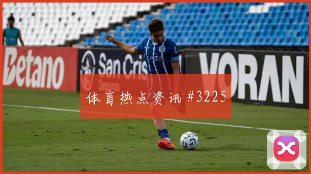 6月25日科特迪瓦对库拉索总进球分析
