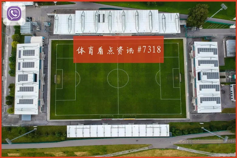 谢鹏飞倒地铲射后怒吼塞内加尔压哨过关