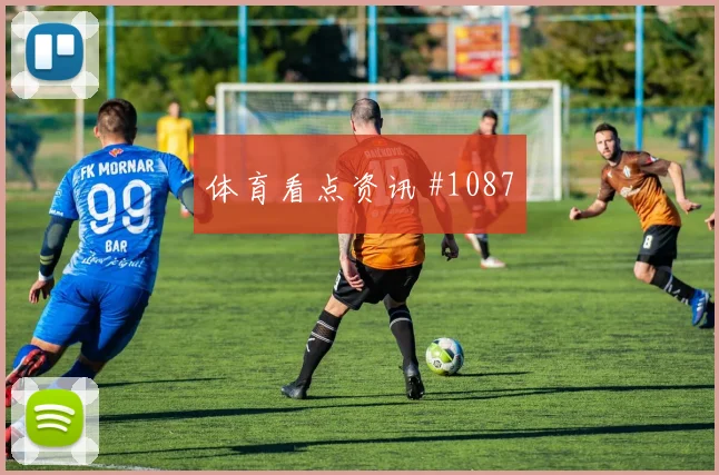 西班牙vs乌拉圭小组赛盘口热度