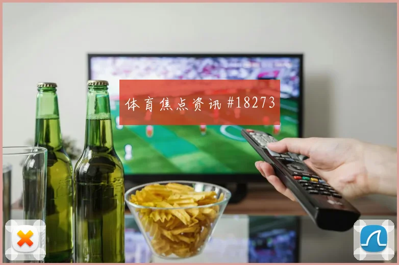 乌兹别克斯坦对葡萄牙世界杯主帅部署
