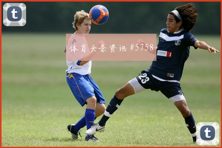 6月15日沙特对乌拉圭阵容变化