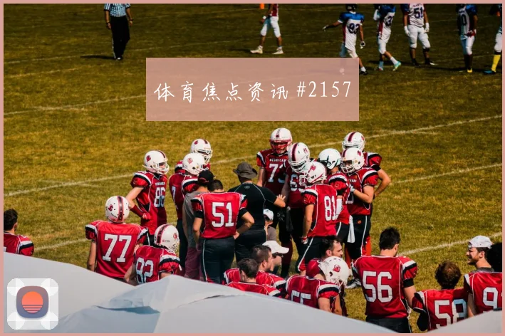 格列兹曼对轰亚马尔U20世界杯打崩防线