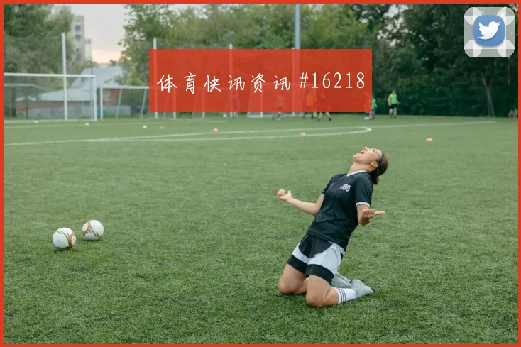 美国队亚当斯对阵巴拉圭射门选择是否更果断焦点解析